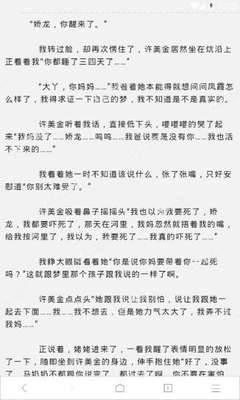 在菲律宾工作没有办理工签被移民局扣押怎么办，出现这种情况怎么办呢？